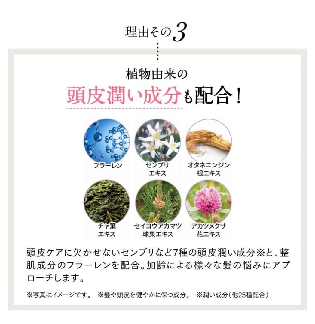 【新品】利尻昆布 白髪染め カラーシャンプー 3本セット