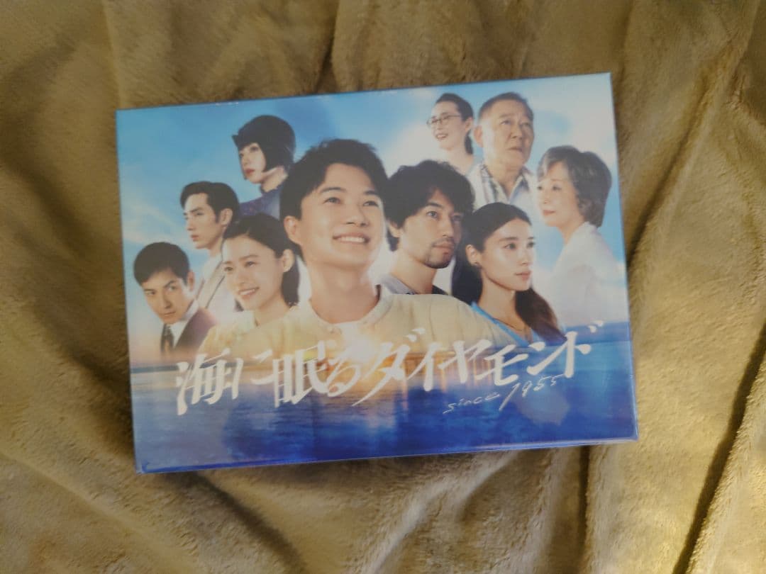 正規品 海に眠るダイヤモンド ディレクターズカット版 Blu-ray BOX
