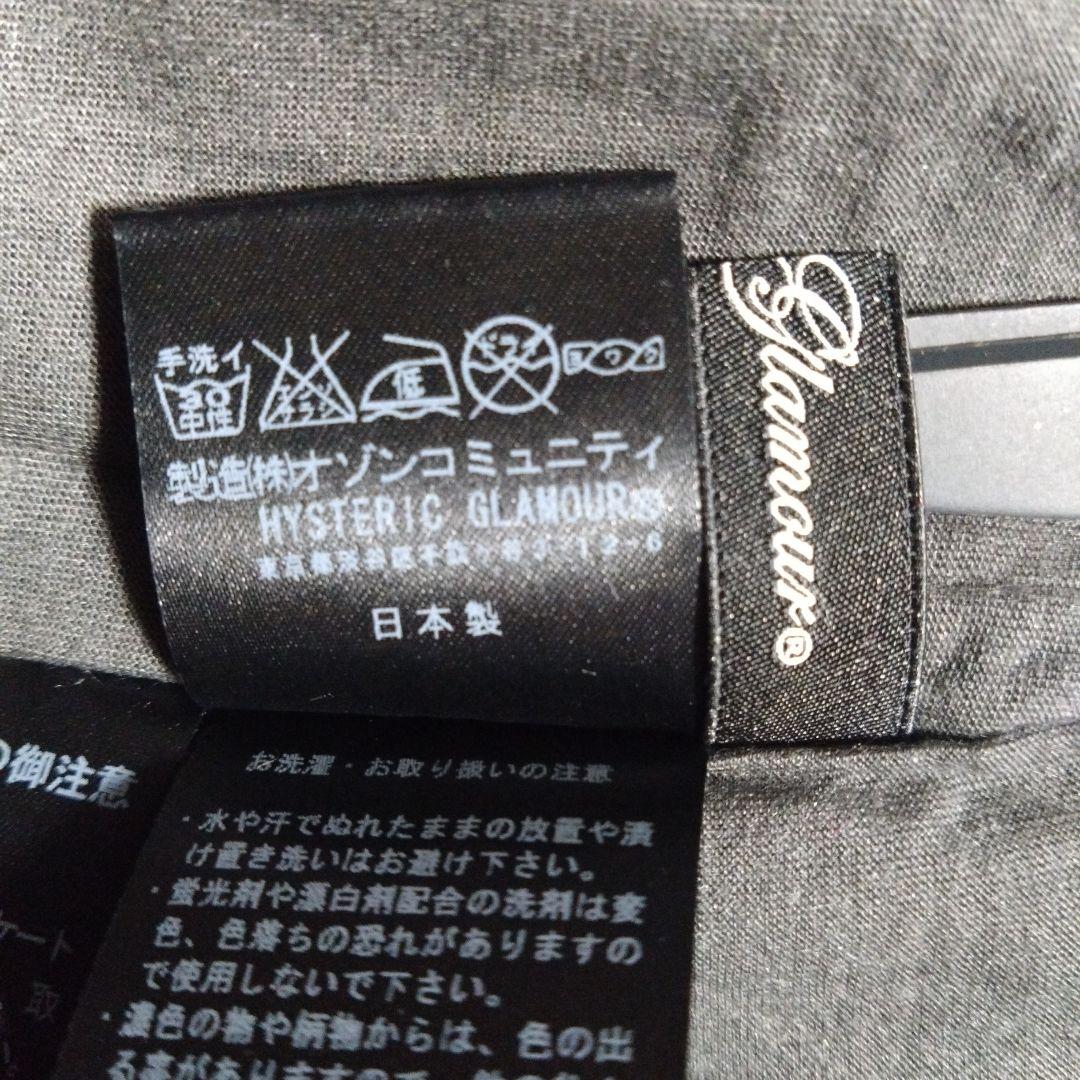 ヒステリックグラマー　ヒスガール総柄　 テンセルロングスカート　モノトーン