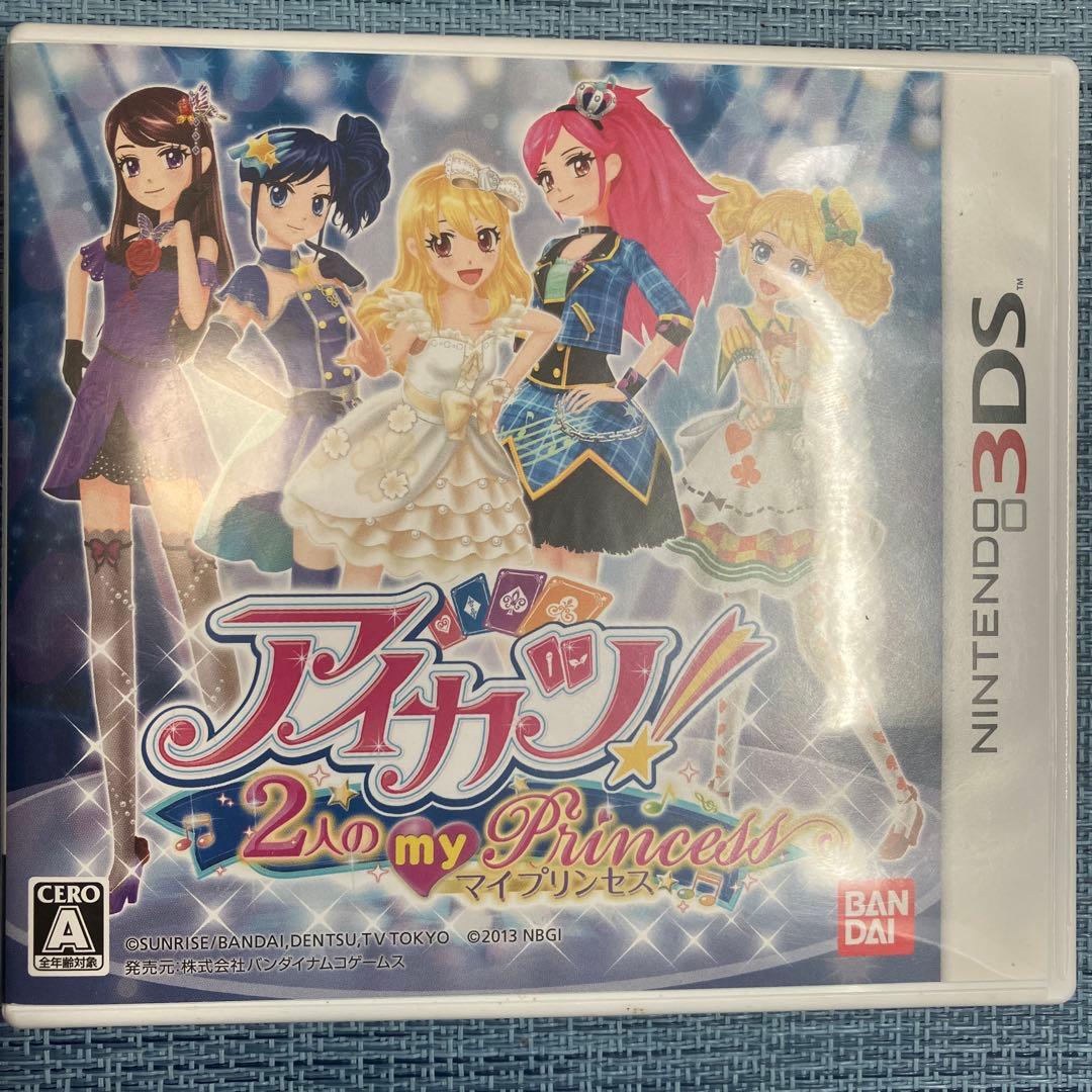 [美品] 3DS アイカツ 4本セット