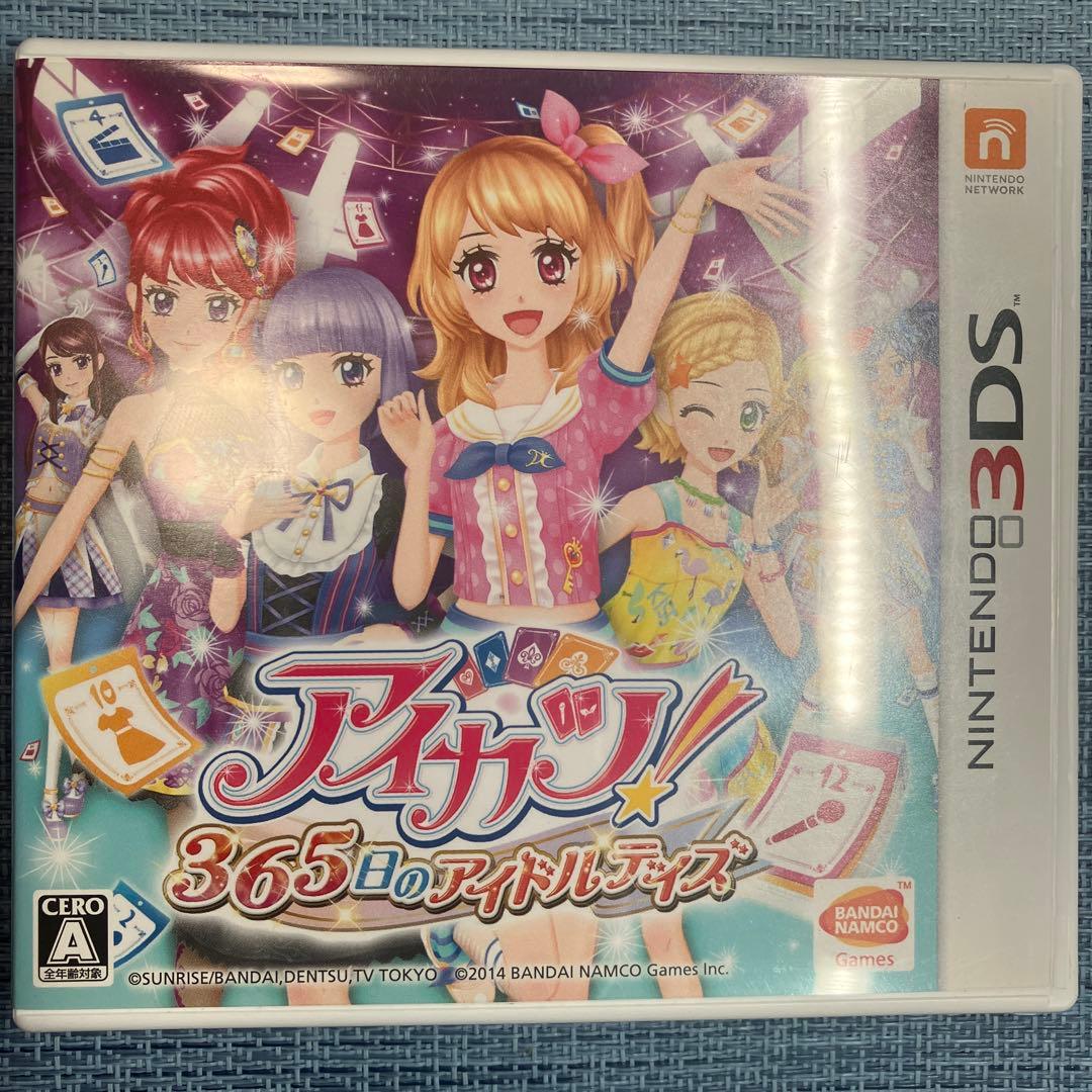 [美品] 3DS アイカツ 4本セット