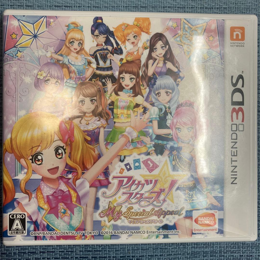 [美品] 3DS アイカツ 4本セット