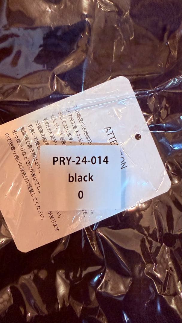 PRY シュウトCraft Fabric Layered L/S T-shirt