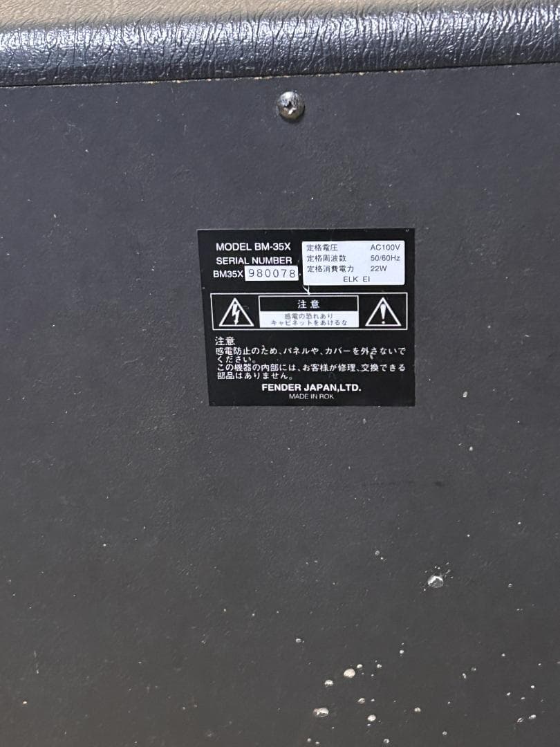 h*a様 Fender JAPAN　Bassman 35X ベース用アンプ