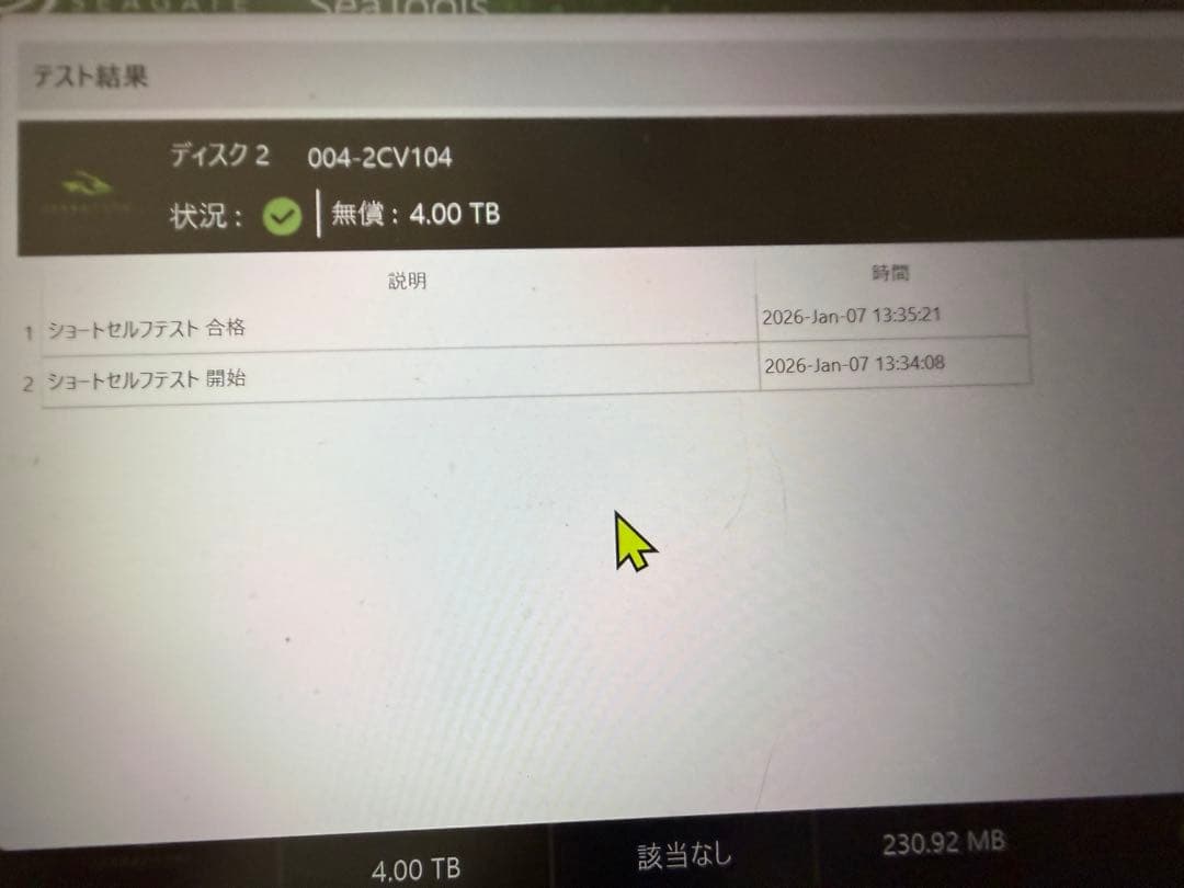 内蔵型ハードディスクドライブ Seagate Barracuda 4TB HDD ST4000DM004