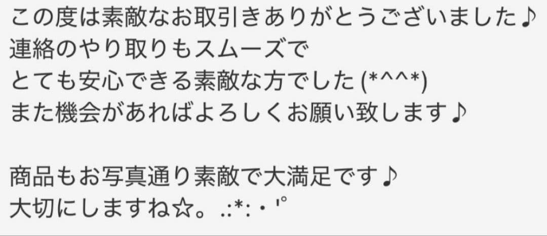 スライドシザー切れ味抜群☆美理容師シザー人気のGOLDはさみハサミ操作性抜群