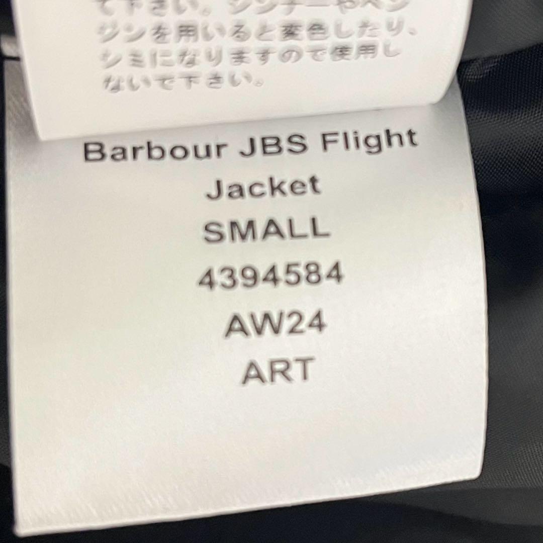 Barbour バブアー JBS Flight Jacket MA-1