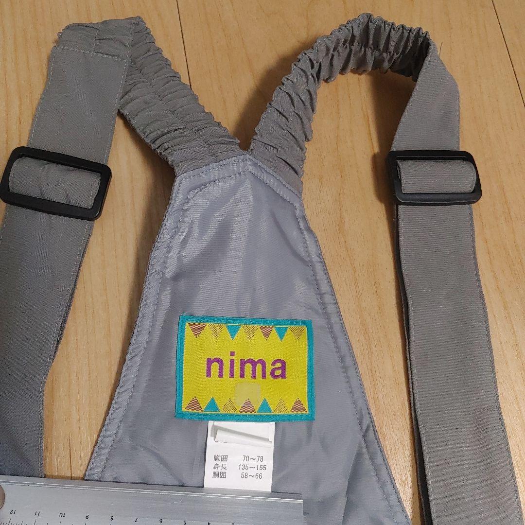 ニーマ　nima　ボーイズ　150cm