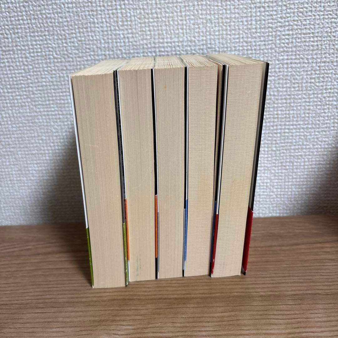 新しい太陽の書セット