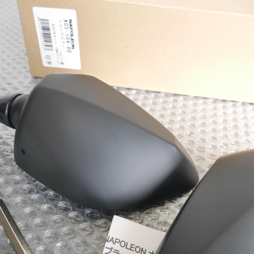 美品 タナックス ナポレオンシャークミラー左右セット