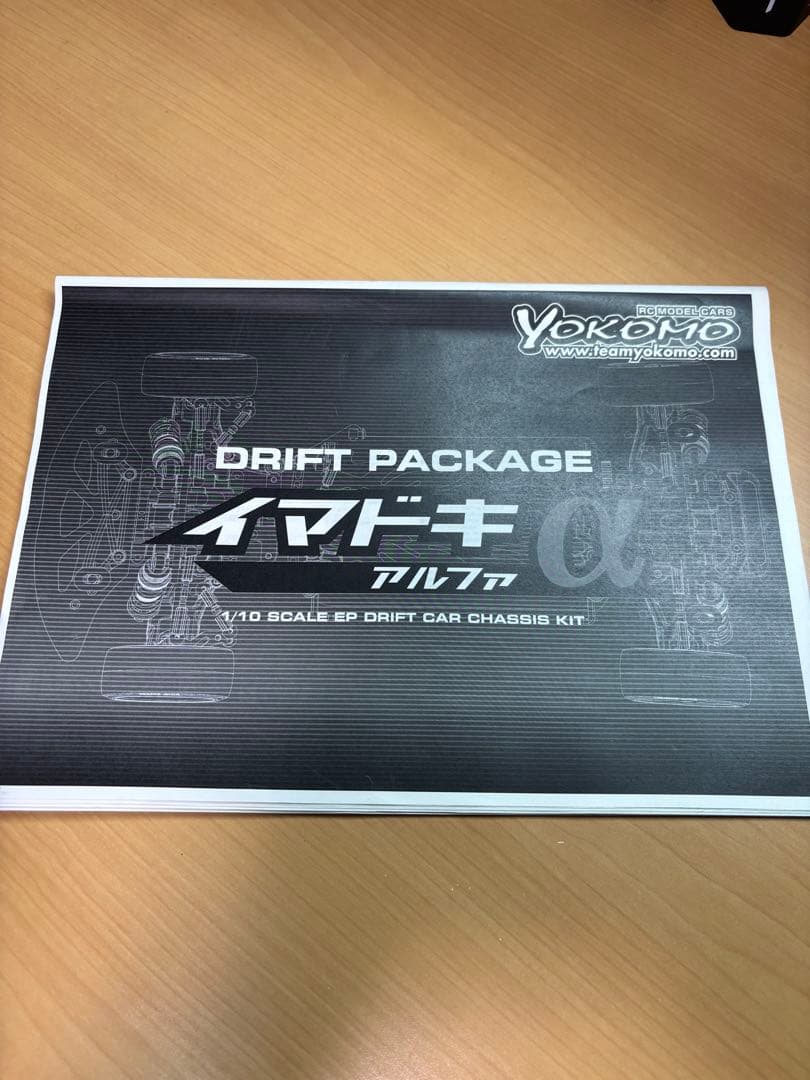 YOKOMOドリパケシャーシ & FUTABA 4PLS セット+おまけ
