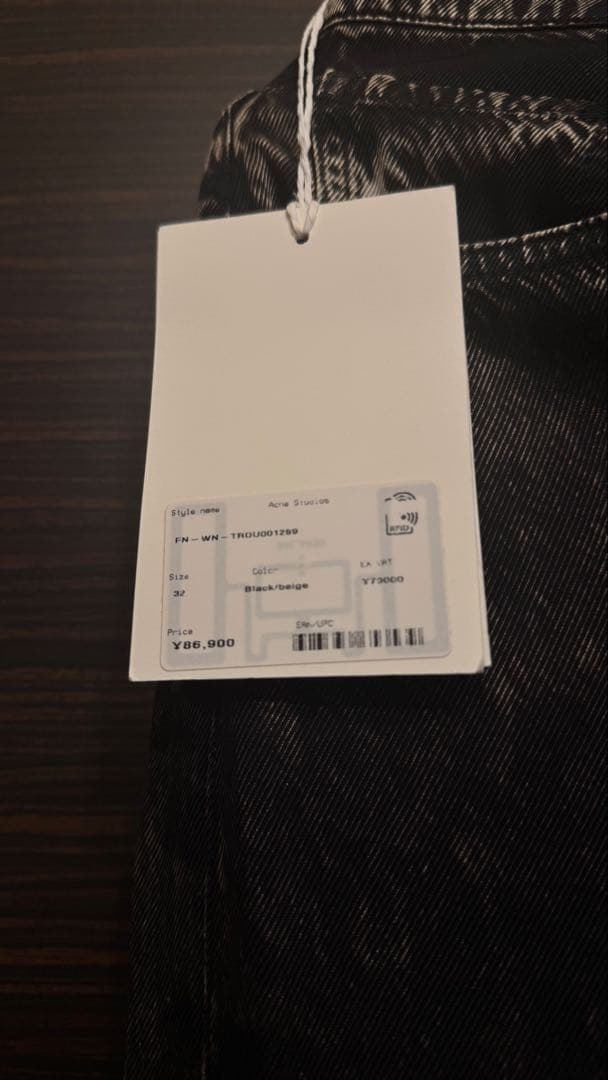 Acne Studios トラウザース