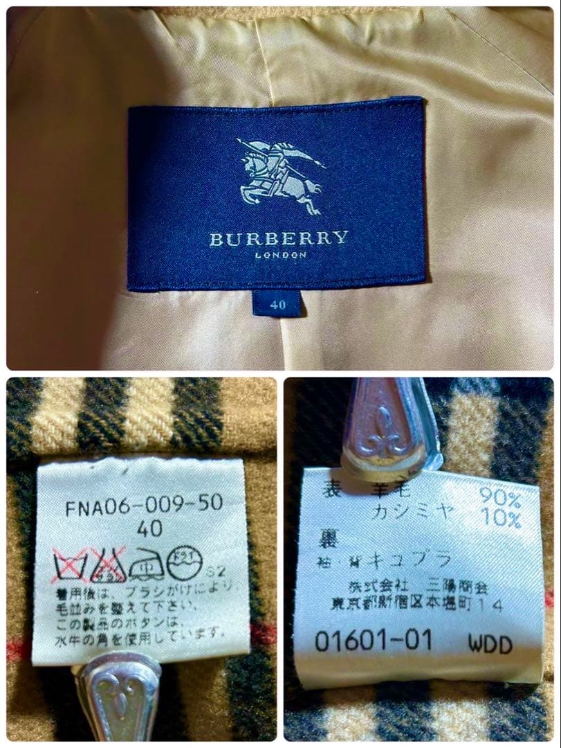 美品✨バーバリー カシミヤ ダブルフェイス ノバチェック コート 40サイズ