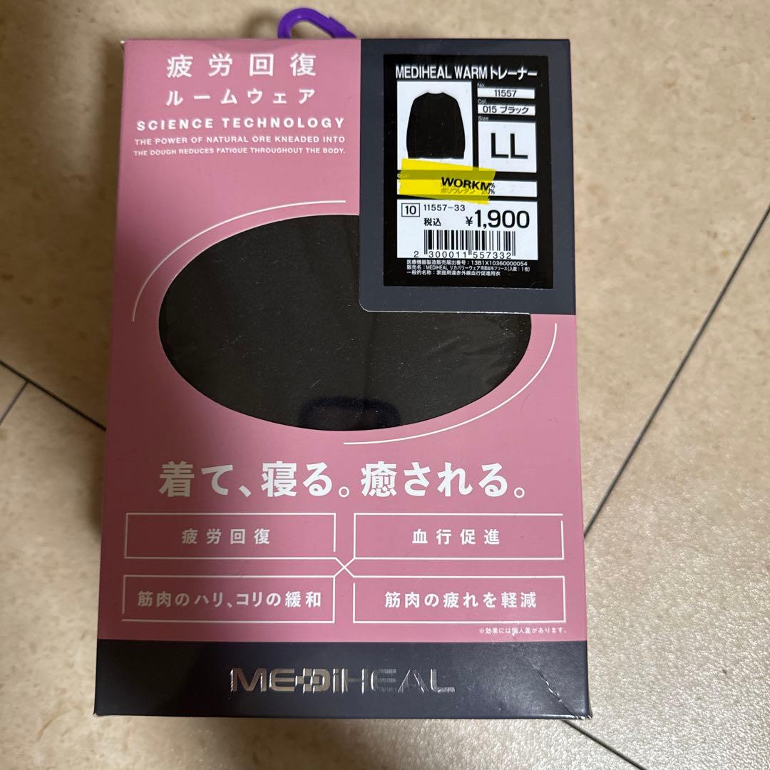 ワークマン　MEDIHEAL リカバリーウェア ブラック　LLサイズ