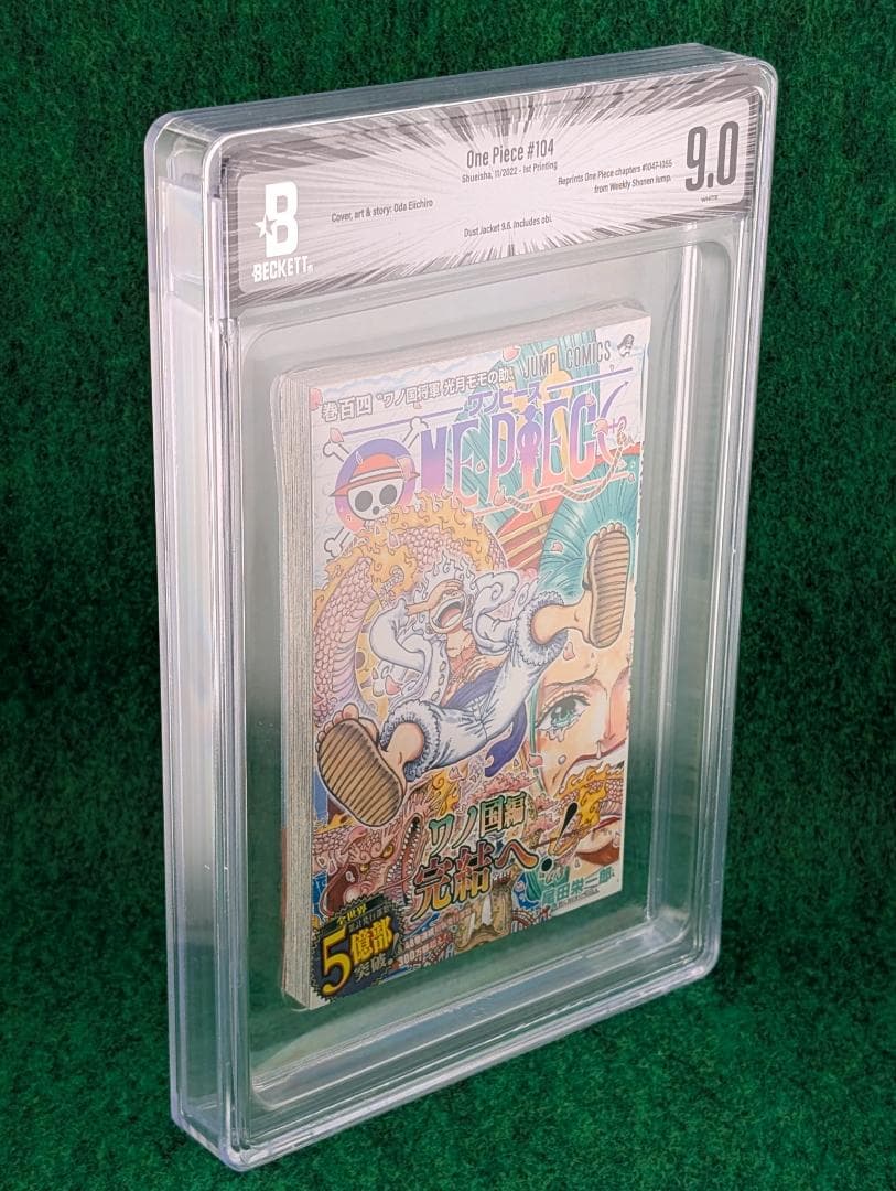 BGS 9.0 ワンピース104巻 初版 漫画 鑑定済 2022 ニカ 帯付き