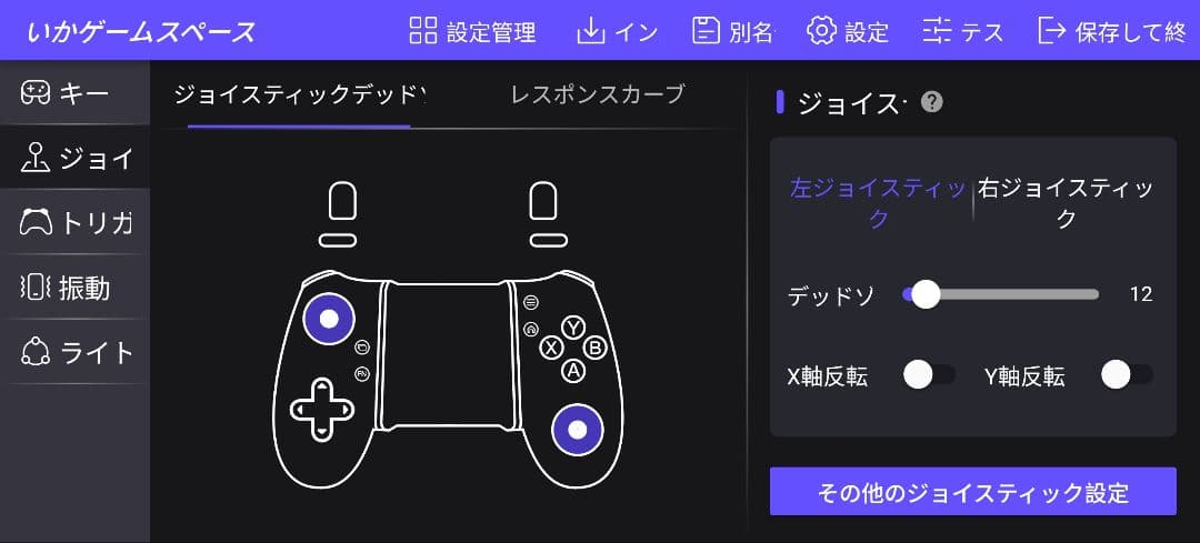 新品未開封 MEMO S3 PAD 大型スマホ・タブレット用コントローラー