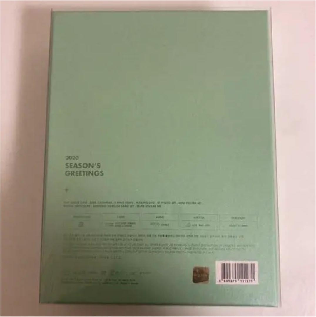 BTS 2020 シーグリ SEASON GREETING