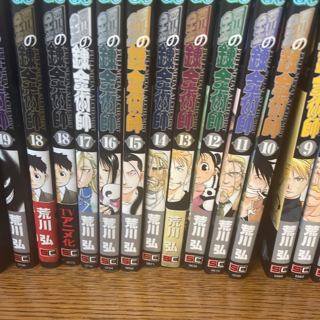 鋼の錬金術師　コミック1〜27巻（18巻二冊込）　小説10冊　他4冊　計42冊
