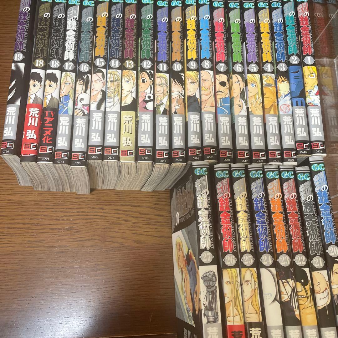 鋼の錬金術師　コミック1〜27巻（18巻二冊込）　小説10冊　他4冊　計42冊