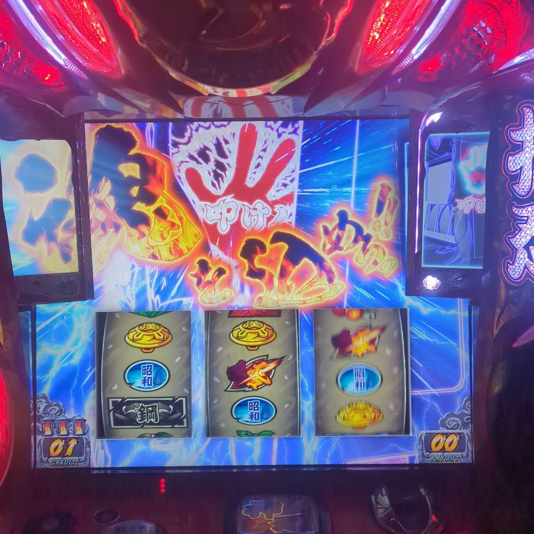 番長 ZERO 実機 不要機 スロット パチスロ