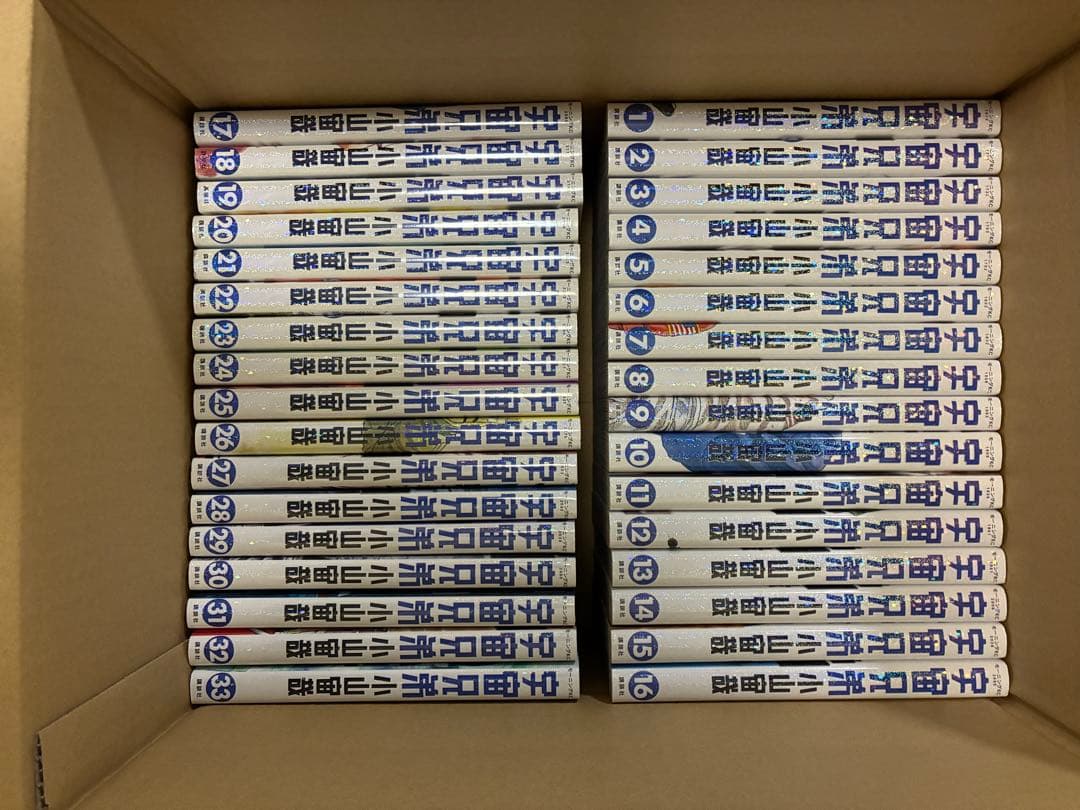 宇宙兄弟 全44巻セット 小山宙哉