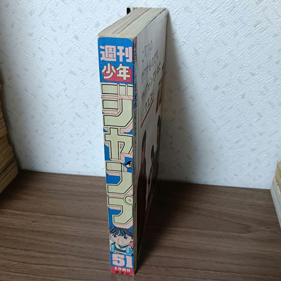 【新連載】週刊少年ジャンプ 1989年 51号 電影少女 表紙&巻頭カラー