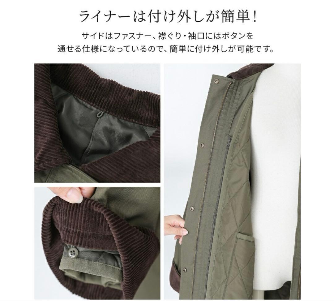 新品【オシャレウォーカー】ロングコート ステンカラーコート 3wayライナー付き