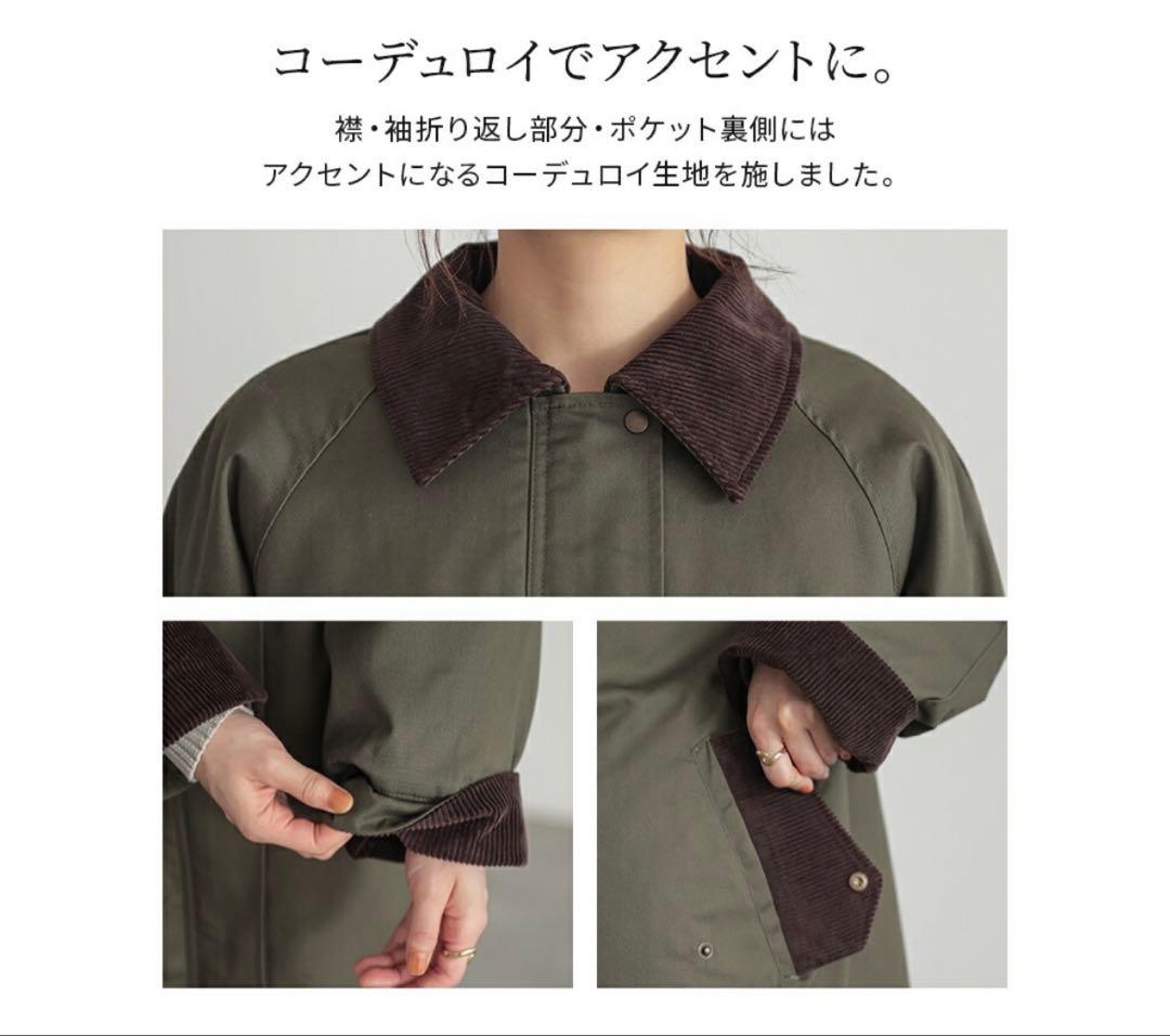 新品【オシャレウォーカー】ロングコート ステンカラーコート 3wayライナー付き