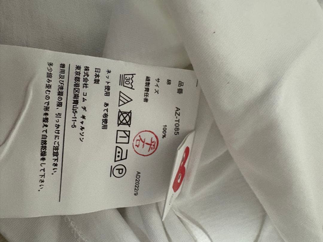 PLAY COMME des GARÇONS M Tシャツ　supreme