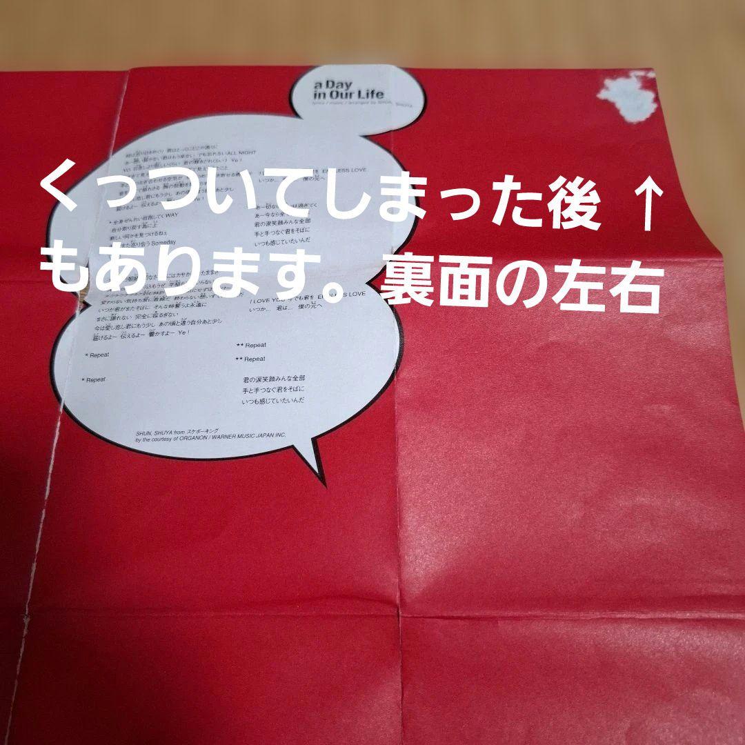 嵐CD16枚セット★シークレットトーク入/ウラ嵐マニア/Japonismよいとこ