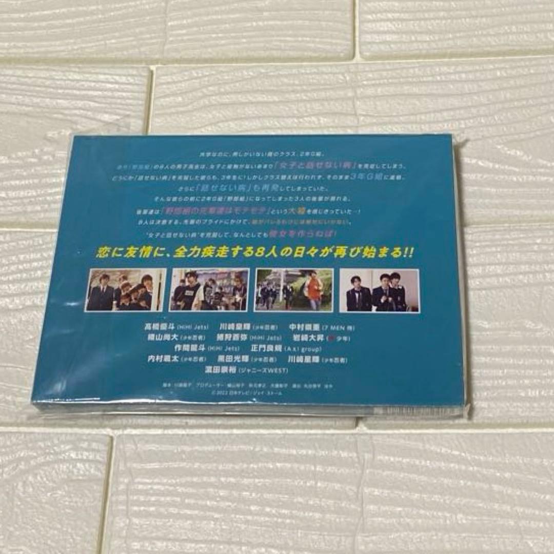 ドラマ　恋の病と野郎組2 DVD used