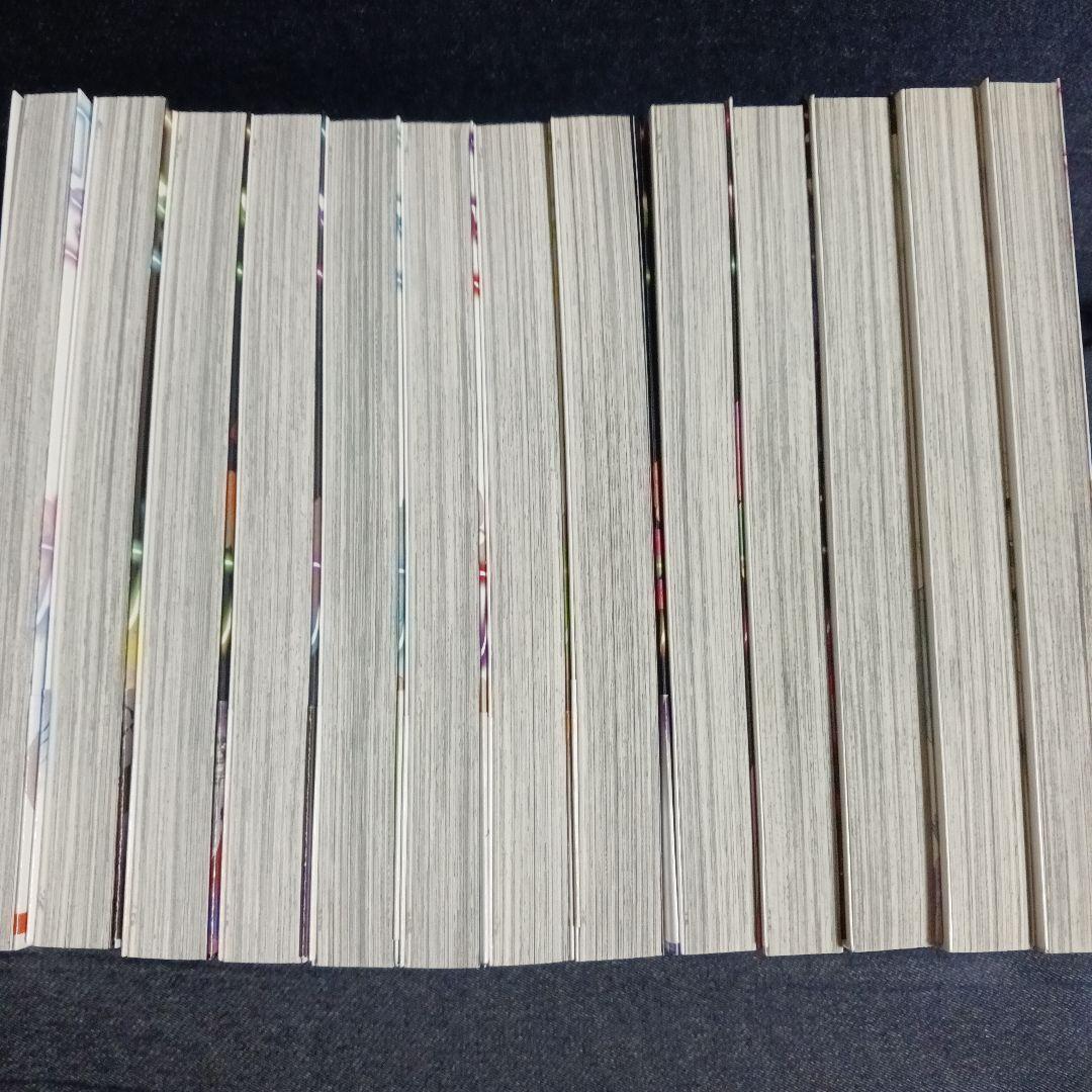 エリスの聖杯 既刊全巻 1巻～13巻