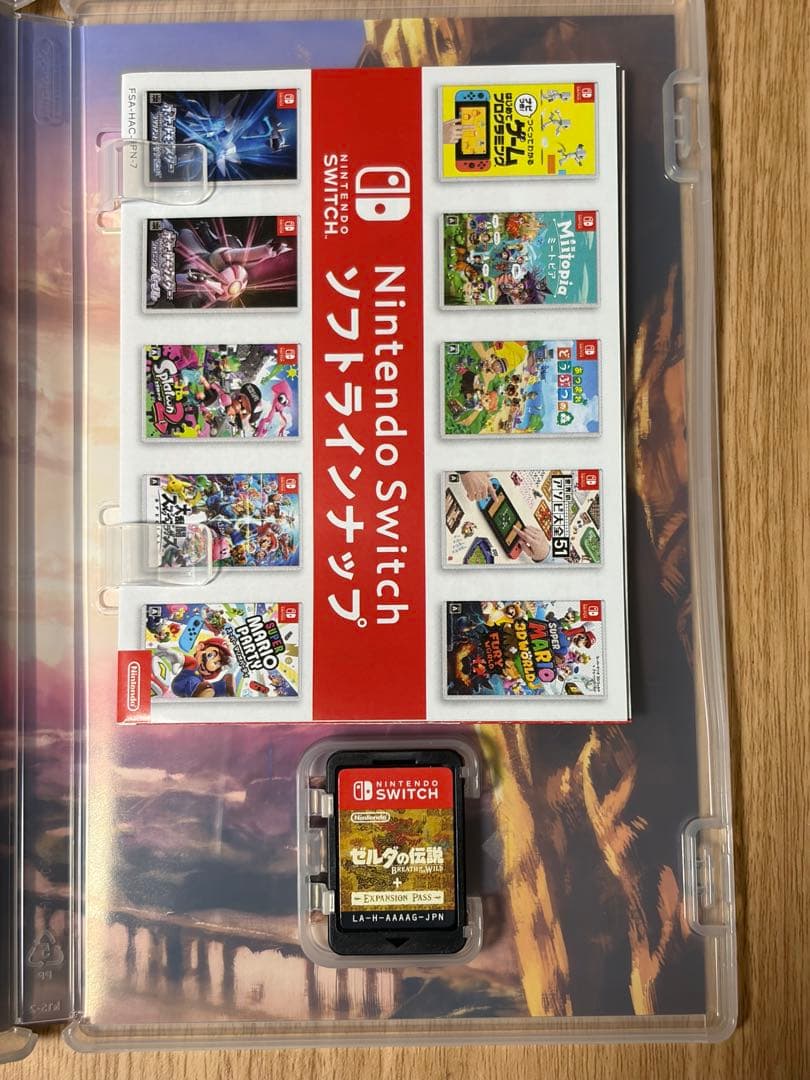 ゼルダの伝説 ブレス オブ ザ ワイルド + エキスパンション・パス