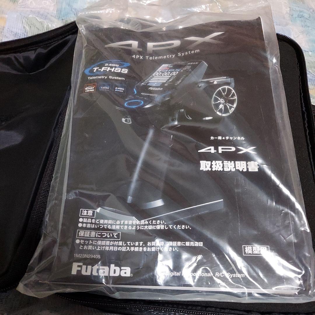 フタバ　4PXプロポバッグ付き