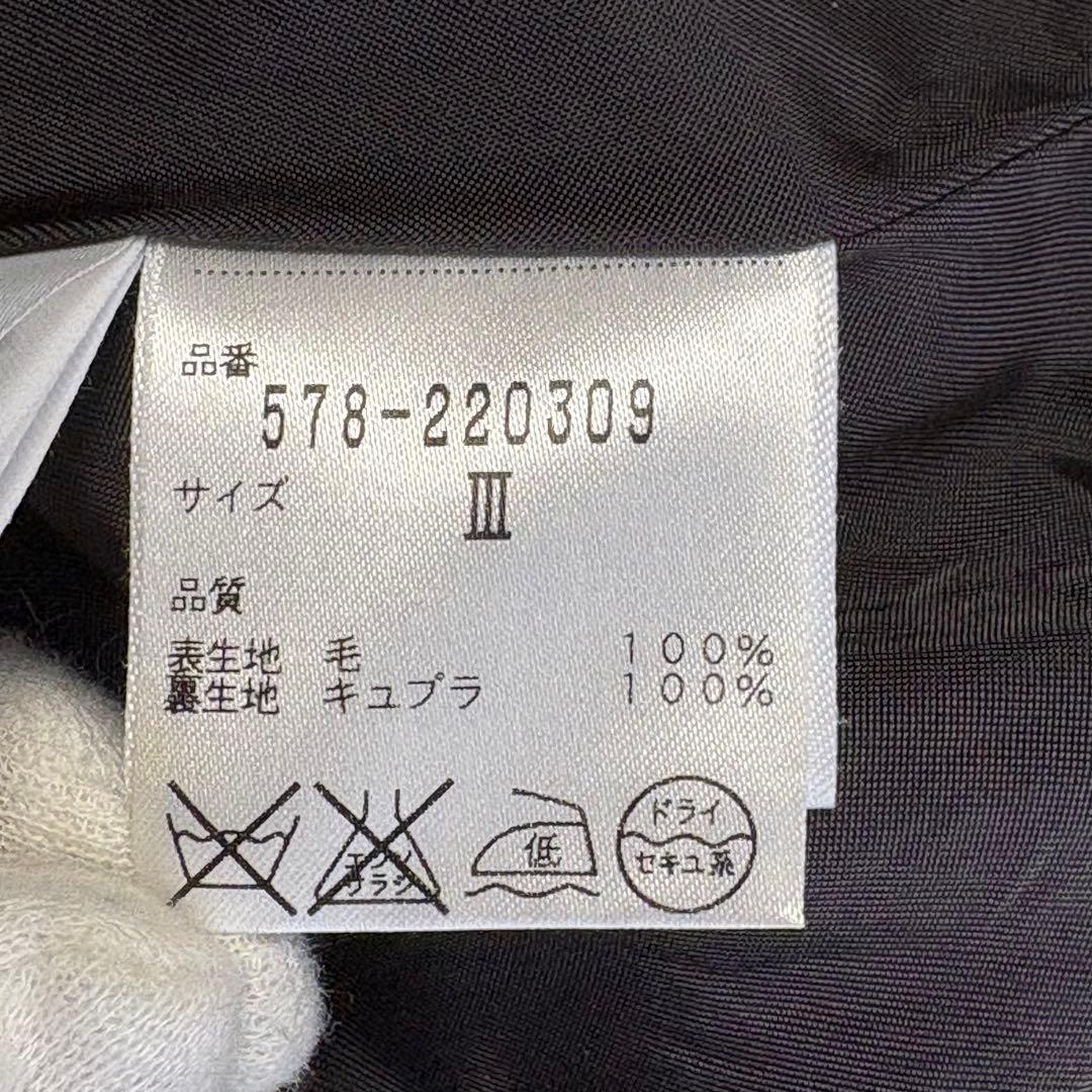 (美品) マーガレットハウエル ハリスツイード テーラードジャケット くるみ