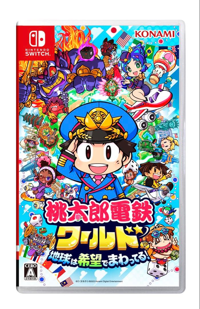 桃太郎電鉄 昭和 平成 令和も定番! & 桃太郎電鉄 ワールド2個セット