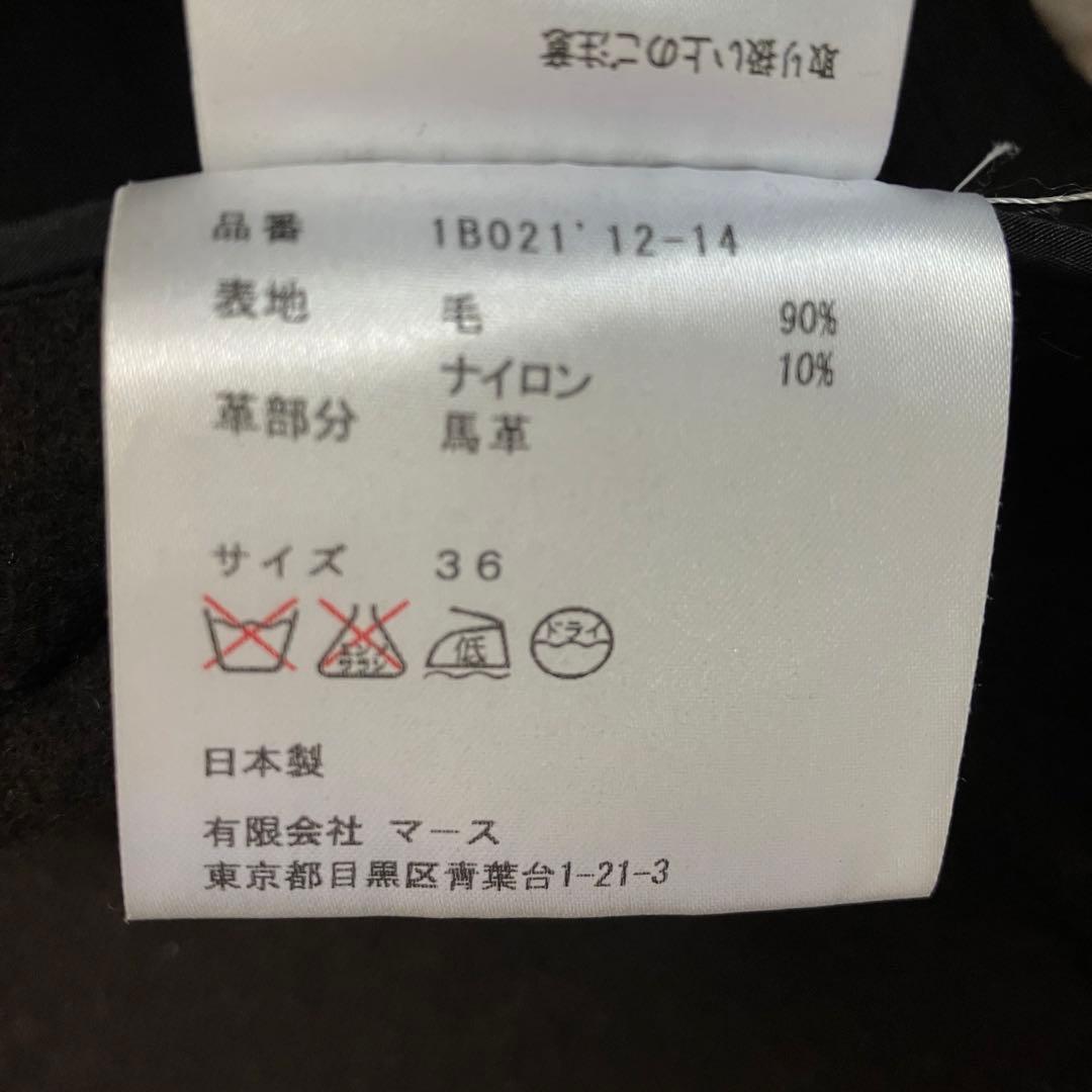 ✨yougiさん専用✨ジョンローレンスサリバン ダッフルコート ヘリンボーン