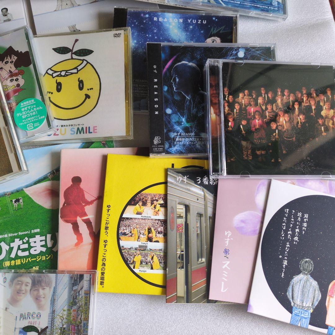 ゆず CD コレクション