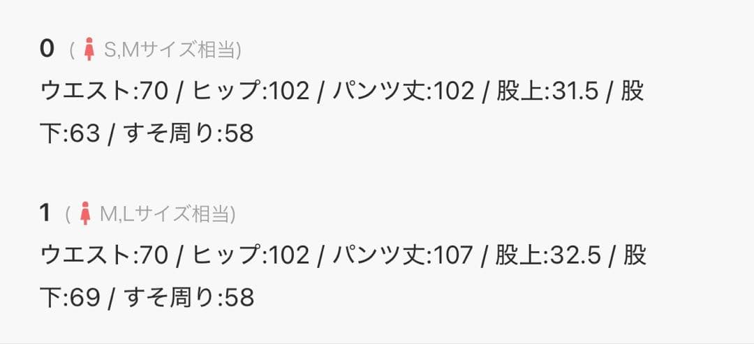 GIUNON バックベルトアジャスタブルデニム