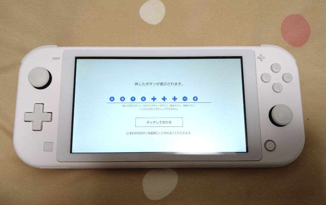 Nintendo Switch Lite ホワイト 本体