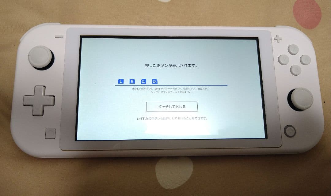 Nintendo Switch Lite ホワイト 本体
