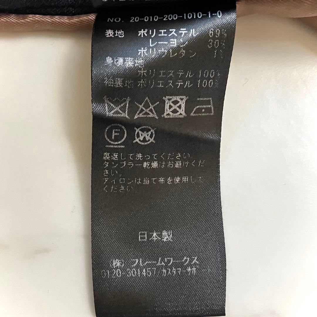 美品 スピックアンドスパン テーラードジャケット 紺ブレ 金ボタン