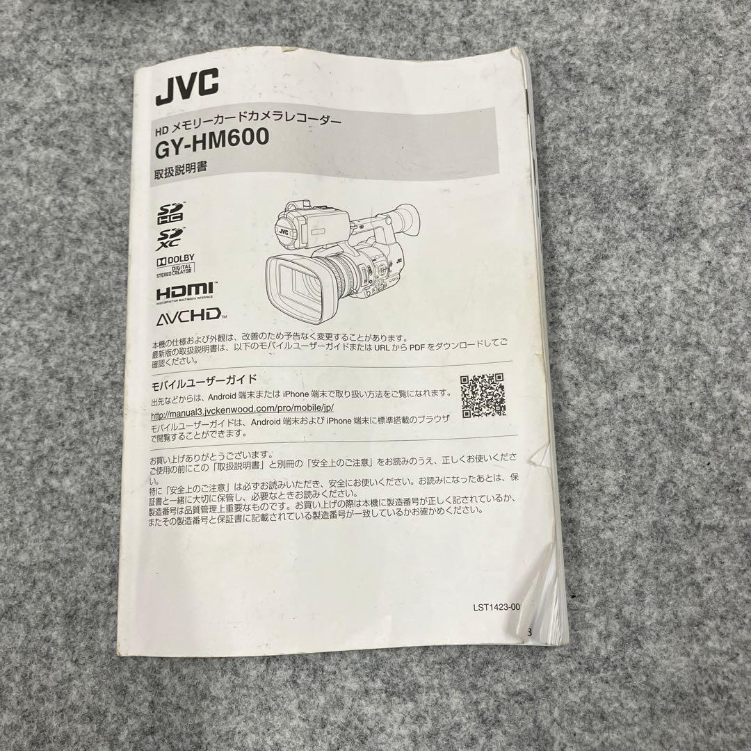 JVC 業務用ビデオカメラ　 GY-HM600 本体と付属品