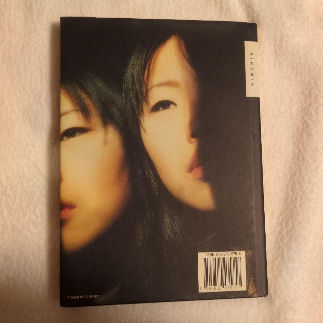 HIROMIX　steidl　ヒロミックス　絶版本