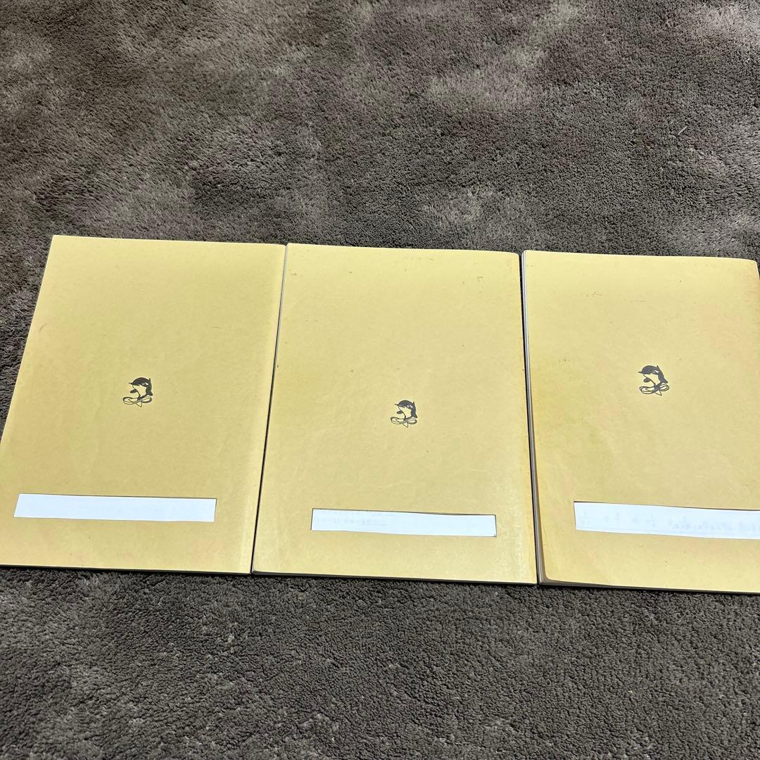 浜学園教材算数3年生　最高レベル特訓算数3冊セット　お値下げ致しました！
