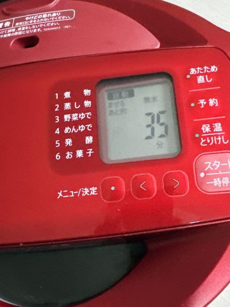シャープ ホットクック ヘルシオSHARP自動調理グリル鍋 KN-HT99A-R