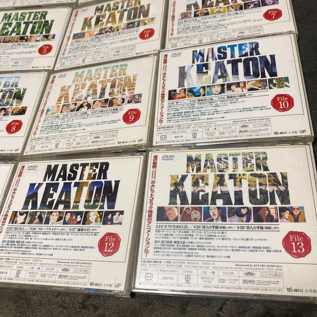 MASTER KEATON DVD 13巻 File マスターキートン