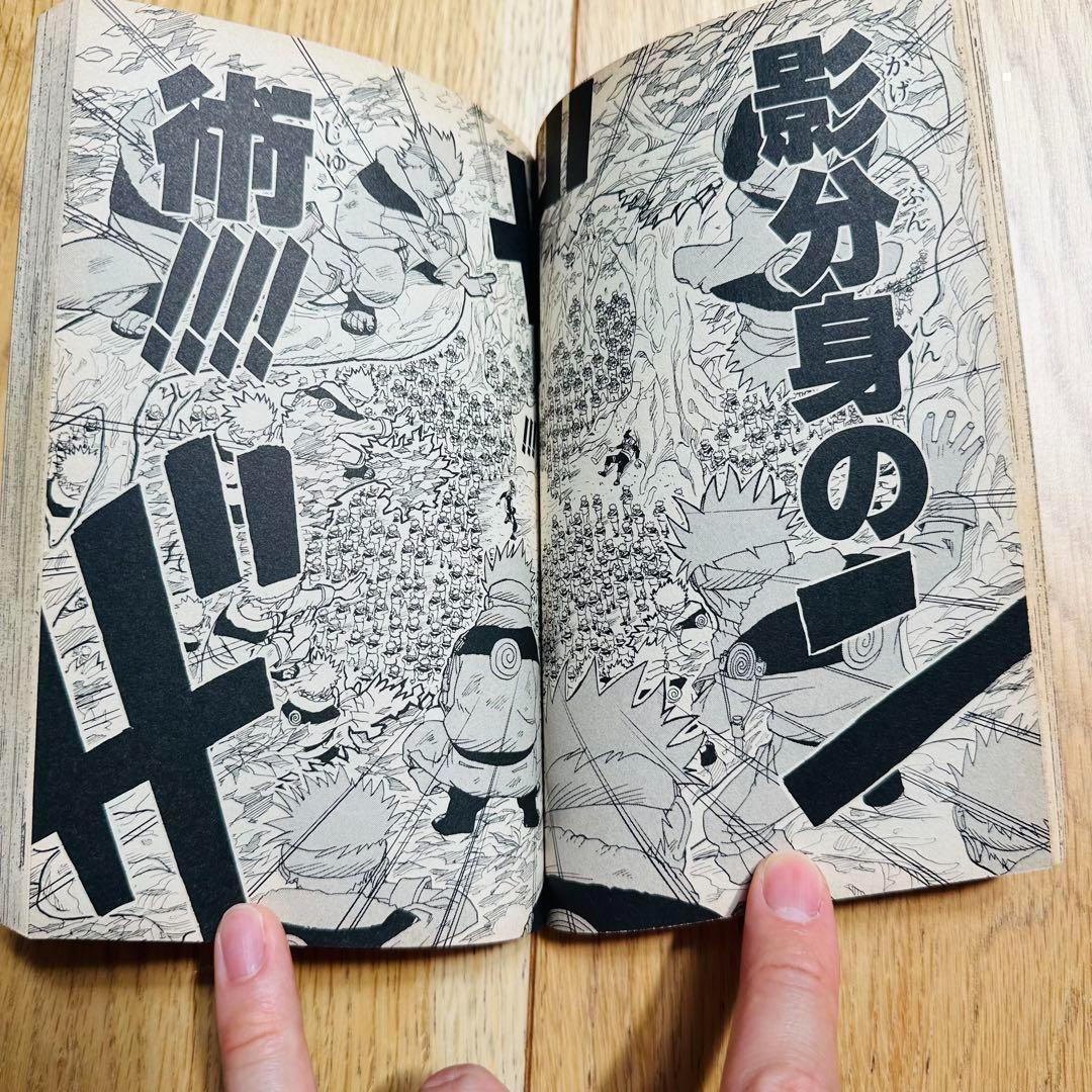 ナルト 1巻 2巻 初版 NARUTO 岸本斉史 ジャンプ
