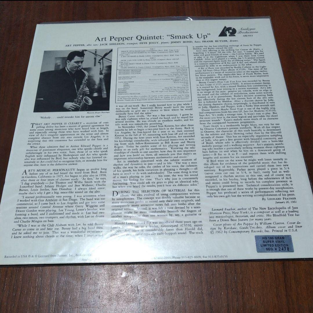 アート・ペッパー・クインテット　スマック・アップ　高音質・重量盤LP　アナプロ