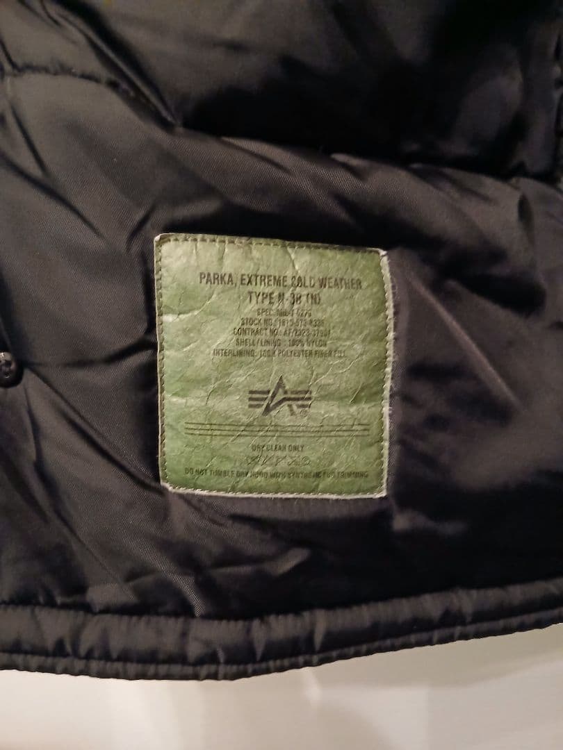 ALPHA INDUSTRIES N-3B ブラックファー　ミリタリージャケット